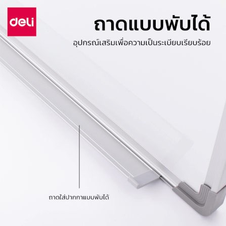 กระดานไวท์บอร์ด Deli E39032A-SL-01 ขนาด 45 x 60 cm_3